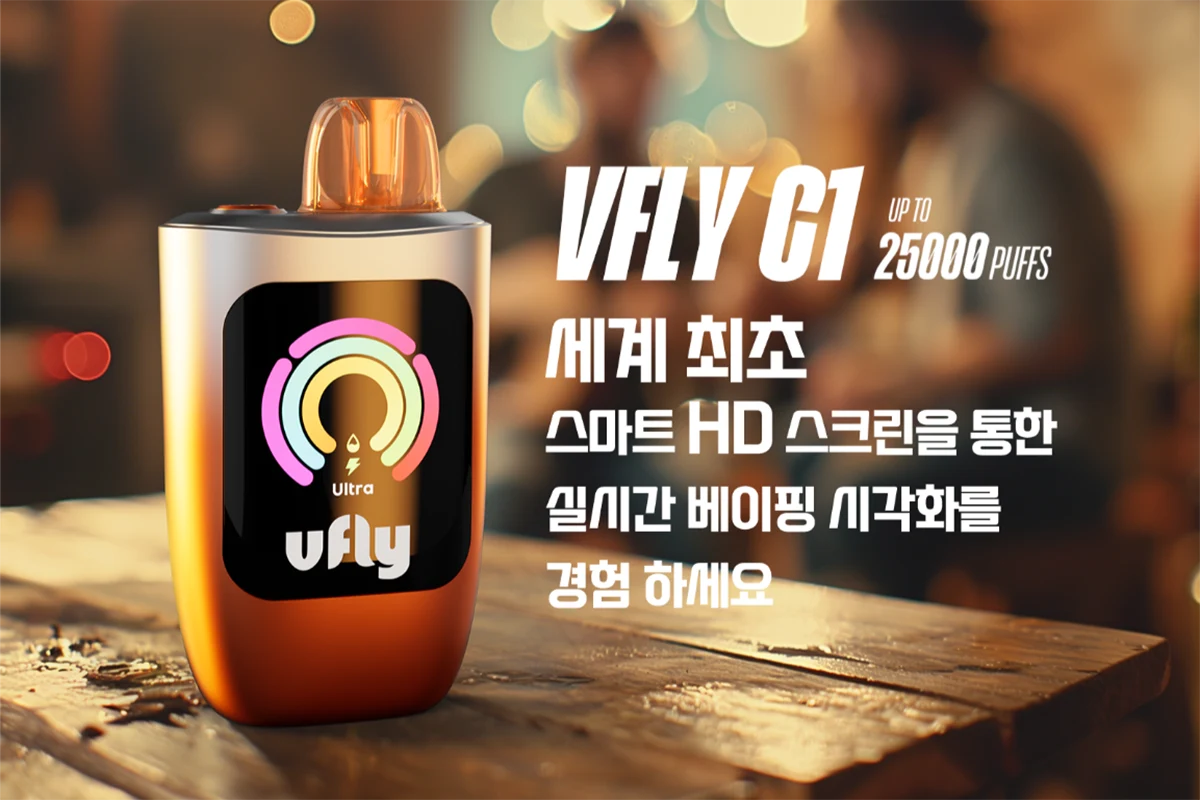 VFLY C1 Hits Korea: Experience Cutting-Edge Vaping Tech