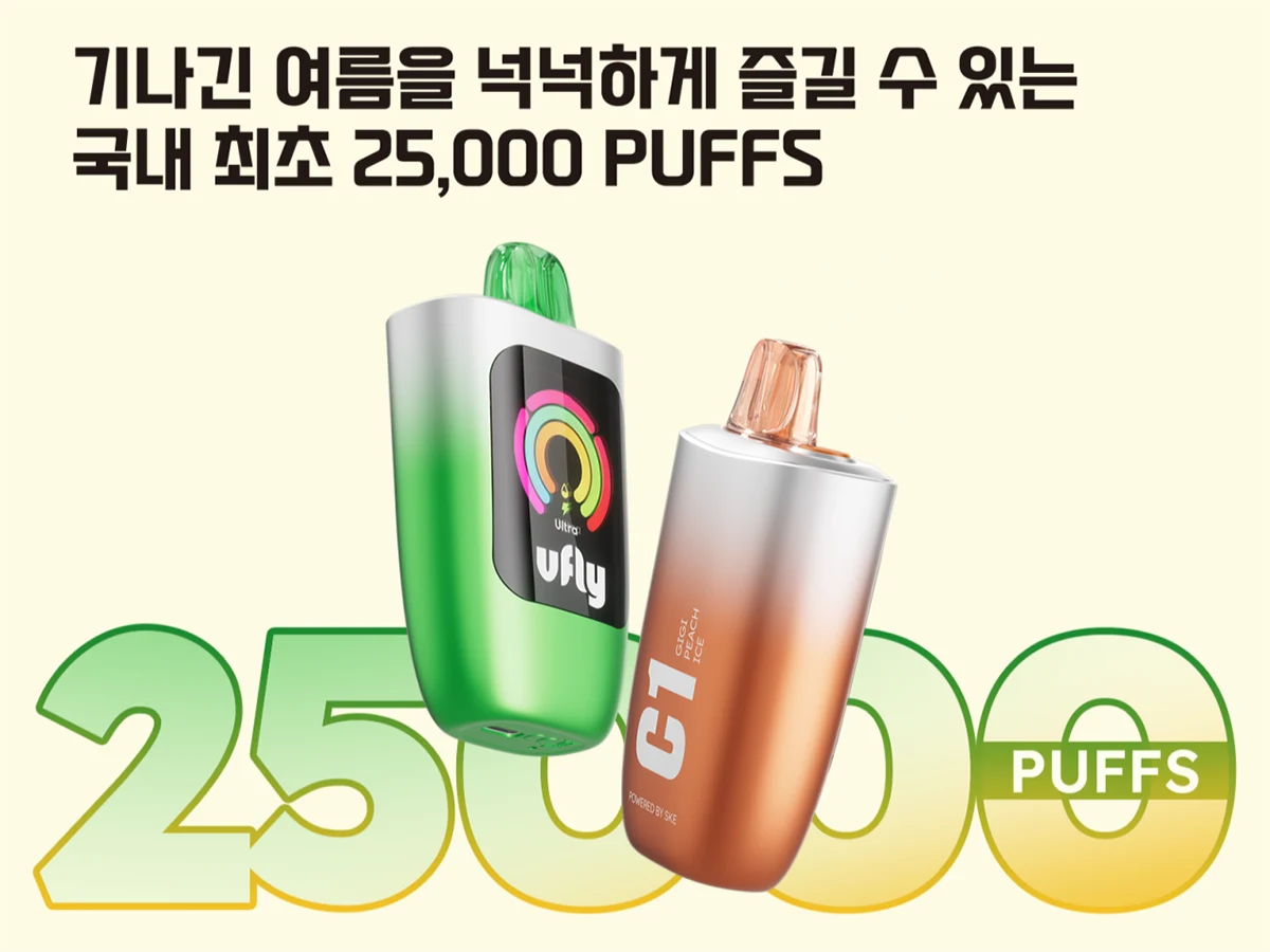 VFLY C1 Disposable Launch in Korea 6