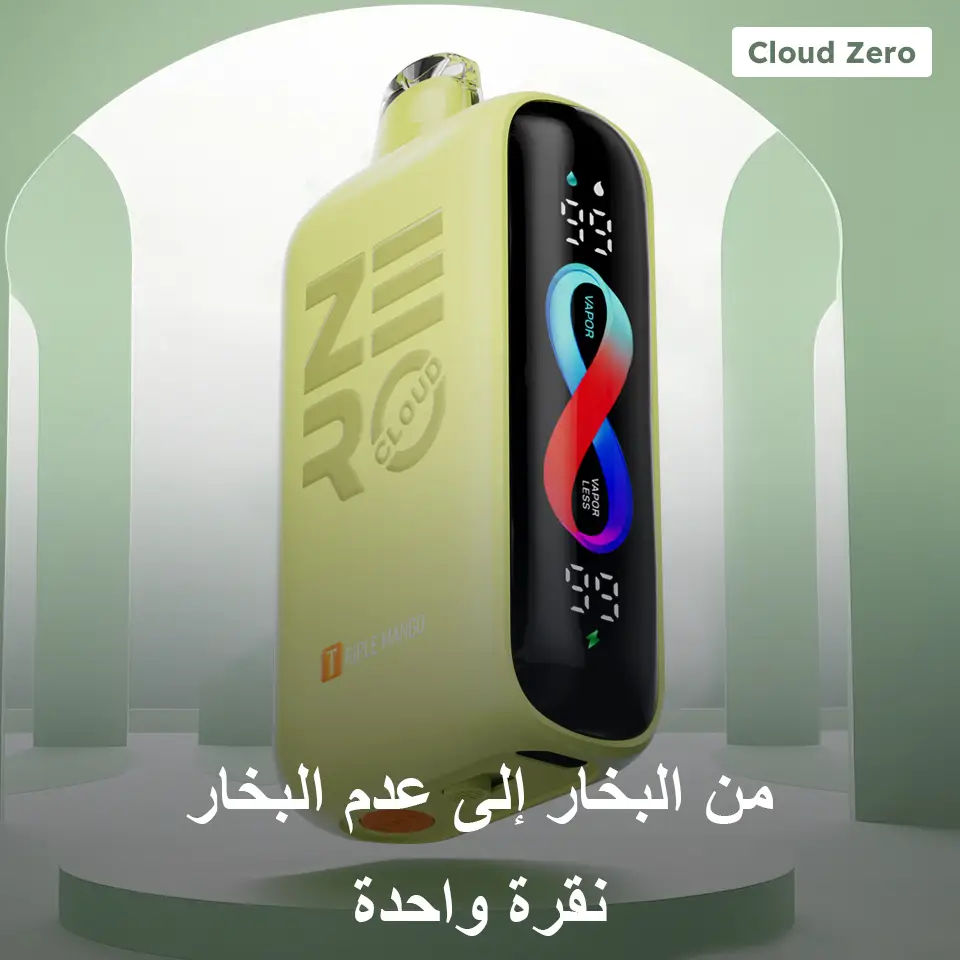 Sikary Cloud Zero