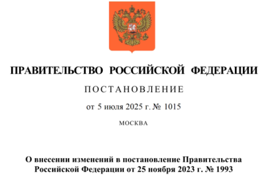 Russia is piloting an e-cigarette labelling system